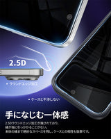 iPhone Air フィルム 9H硬度 傷や割れに強い