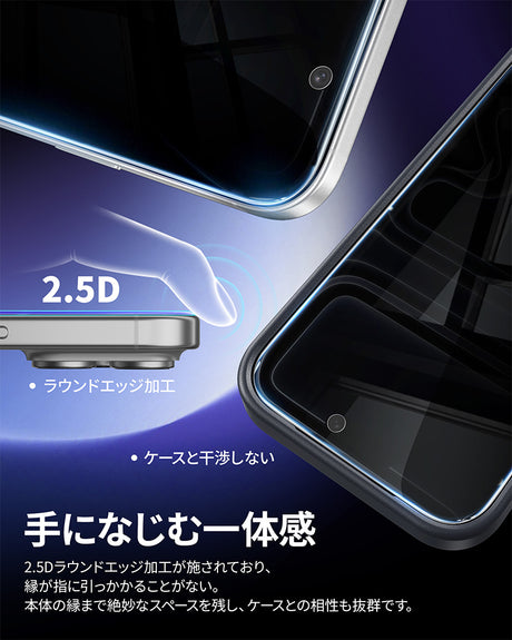 iPhone Air フィルム 9H硬度 傷や割れに強い