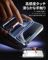 NIMASO iPhone 17/Pro/Pro Max/Air用  強化ガラスフィルム 耐衝撃 ガイド枠付き【2枚】