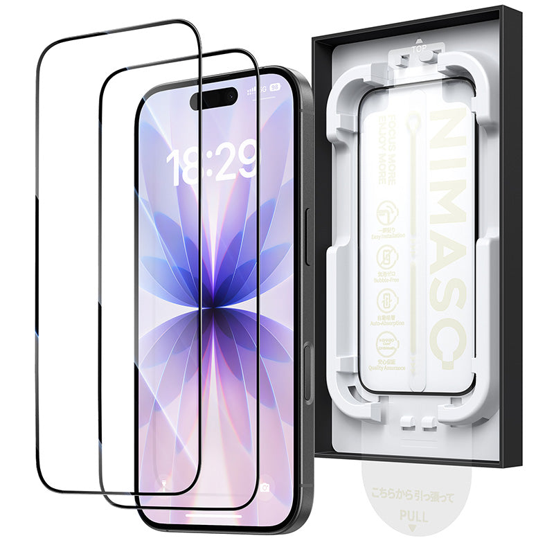 NIMASO iPhone 17/Pro/Pro Max/Air用 【バリ楽Box】 強化ガラスフィルム 全面保護 黒縁あり 自動除塵ガイド枠付き【2枚】