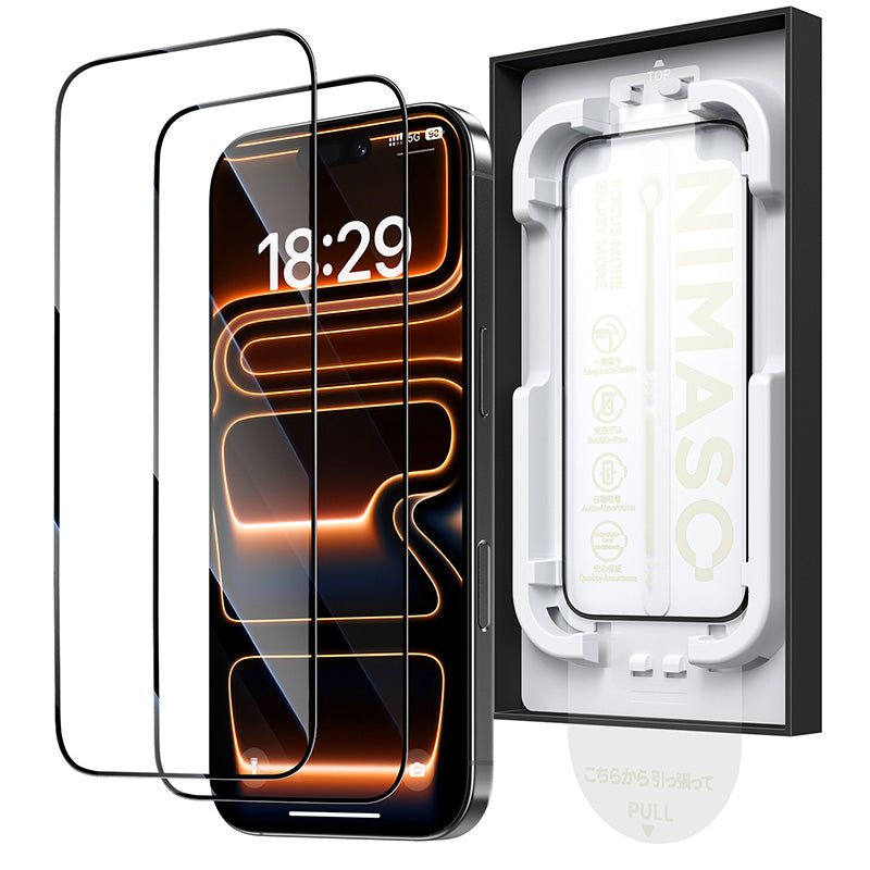 NIMASO iPhone 17/Pro/Pro Max/Air用 【バリ楽Box】 強化ガラスフィルム 全面保護 黒縁あり 自動除塵ガイド枠付き【2枚】