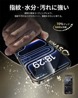 NIMASO iPhone 17/Pro/Pro Max/Air用 【バリ楽Box】 強化ガラスフィルム 全面保護 黒縁あり 自動除塵ガイド枠付き【2枚】