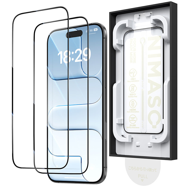 NIMASO iPhone 17/Pro/Pro Max/Air用 【バリ楽Box】 強化ガラスフィルム 全面保護 黒縁あり 自動除塵ガイド枠付き【2枚】