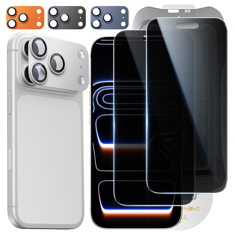 【究極の保護セット】NIMASO iPhone 17 Pro Max 対応 ガラスフィルム ＋ カメラ保護フィルム クリア / アンチグレア / 覗き見防止 アルミ合金