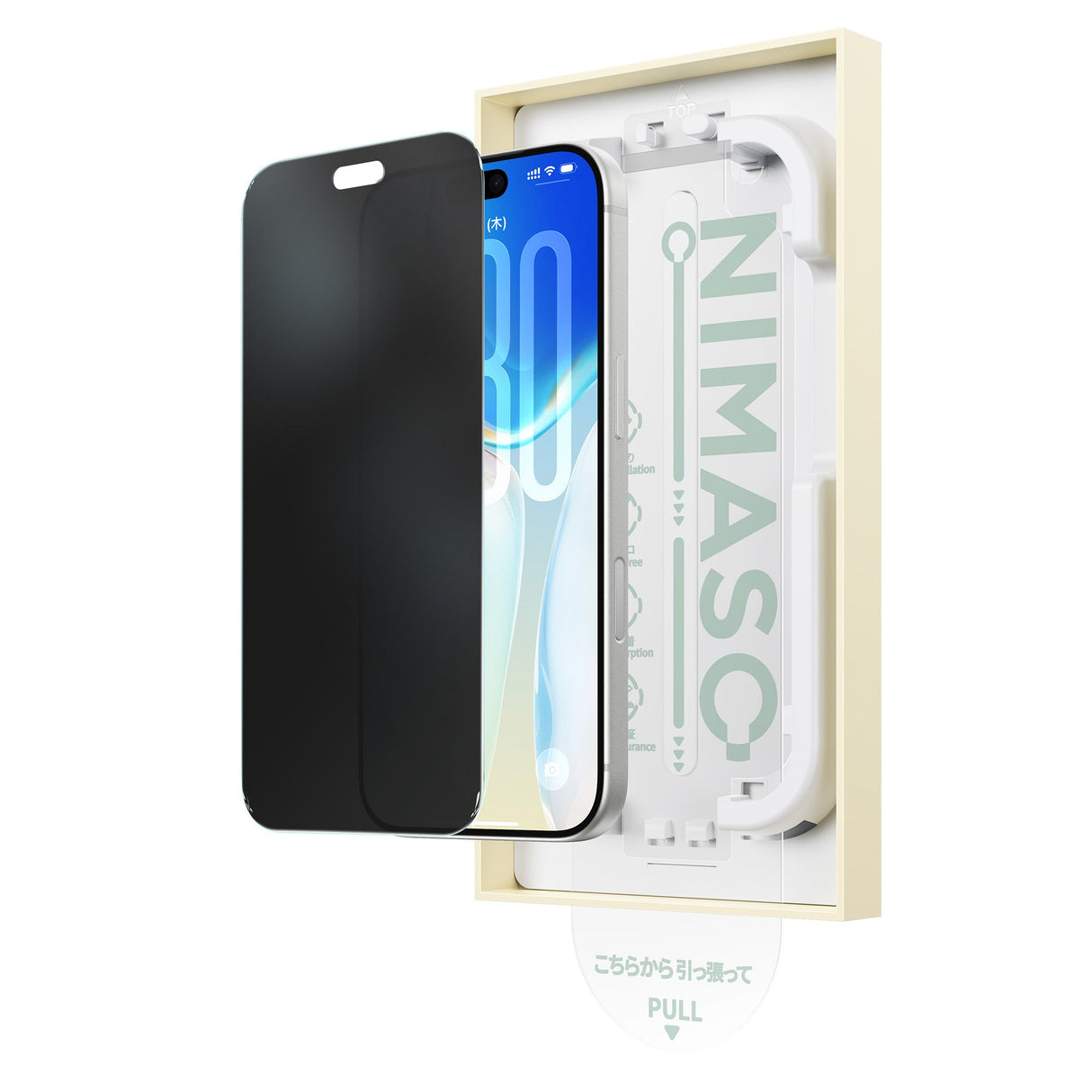 NIMASO 二合一防眩光 + 隐私钢化玻璃屏幕保护膜适用于 iPhone 17/Pro/Pro Max/Air，防震带导框（1 个屏幕） 