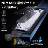NIMASO 二合一防眩光 + 隐私钢化玻璃屏幕保护膜适用于 iPhone 17/Pro/Pro Max/Air，防震带导框（1 个屏幕） 