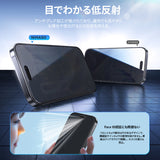 NIMASO 二合一防眩光 + 隐私钢化玻璃屏幕保护膜适用于 iPhone 17/Pro/Pro Max/Air，防震带导框（1 个屏幕） 