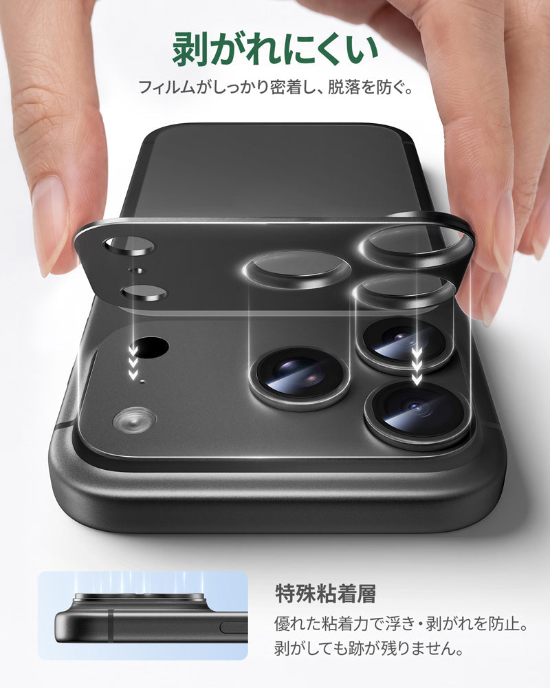 NIMASO 适用于 iPhone 17/Pro/Pro Max/Air 的相机保护套，铝合金材质，防震、防指纹，带导框（2 件装） 