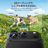 【6色】独立型 カメラフィルム レンズ保護 高透過率 耐衝撃 白飛び防止 一体感 ケースに干渉しない iPhone 17/18シリーズ用【1枚/4枚/6枚入り】
