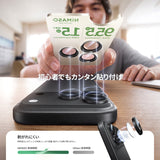 【6色】独立型 カメラフィルム レンズ保護 高透過率 耐衝撃 白飛び防止 一体感 ケースに干渉しない iPhone 17/18シリーズ用【1枚/4枚/6枚入り】