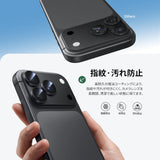 【6色】独立型 カメラフィルム レンズ保護 高透過率 耐衝撃 白飛び防止 一体感 ケースに干渉しない iPhone 17/18シリーズ用【1枚/4枚/6枚入り】