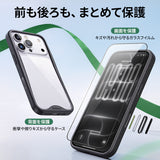 【優雅シリーズ+進化版バリ楽Roller】ケース+ガラスフィルム保護セット クリア よい握り心地 フィルム2枚入り スライドローラー式 一発貼り付け 耐衝撃 iPhone 18/17シリーズ用