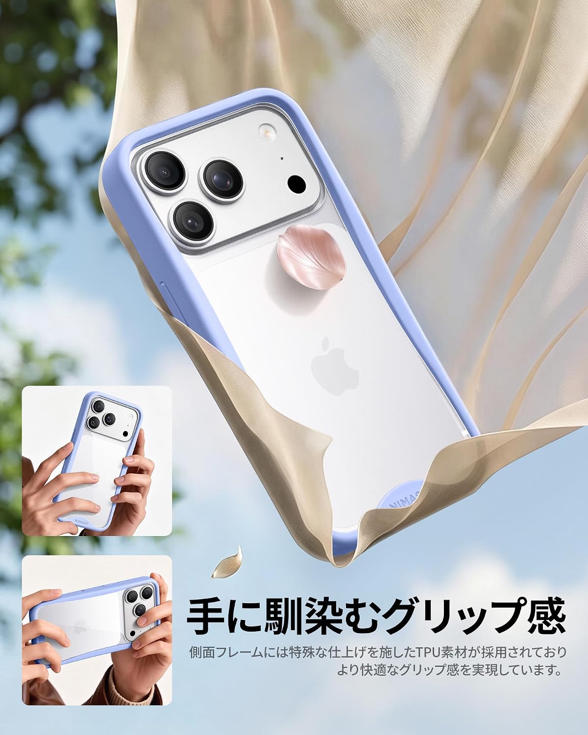 【優雅シリーズ+進化版バリ楽Roller】ケース+ガラスフィルム保護セット クリア よい握り心地 フィルム2枚入り スライドローラー式 一発貼り付け 耐衝撃 iPhone 18/17シリーズ用
