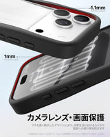 【優雅シリーズ+進化版バリ楽Roller】ケース+ガラスフィルム保護セット クリア よい握り心地 フィルム2枚入り スライドローラー式 一発貼り付け 耐衝撃 iPhone 18/17シリーズ用
