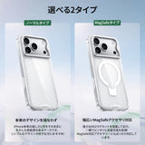 【一部予約】【機巧シリーズ+進化版バリ楽Roller】ケース+ガラスフィルム保護セット MagSafeタイプ・ノーマルタイプ対応 隠しスタンド フィルム2枚入り 360°フル保護 耐衝撃 貼り付け簡単 iPhone 18/17シリーズ用