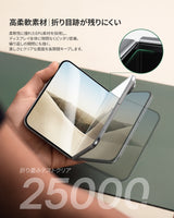 「バリ楽Roller」スライドローラー式  内側保護フィルム  iPhone Duo用 インナーディスプレイフィルム メイン画面 高感度タッチ 折り畳み干渉なし 指紋防止 自動除塵 貼り付け簡単 ガイド枠付き 2枚セット