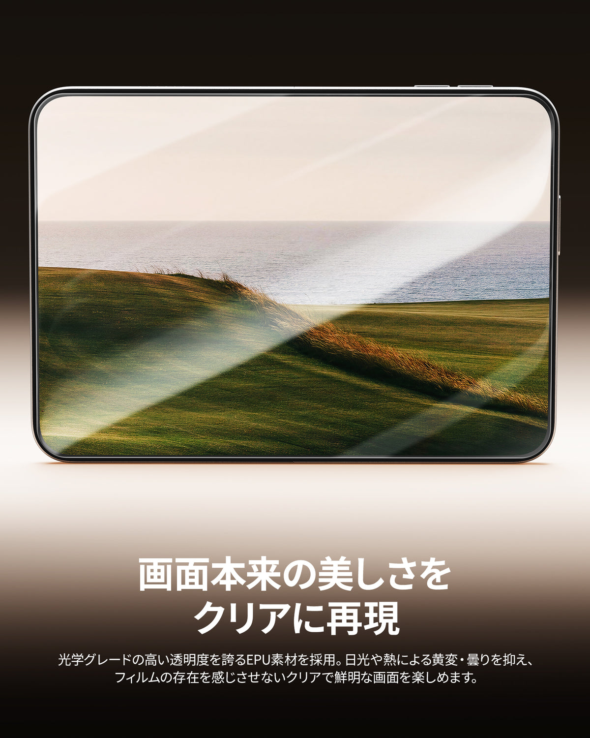 「バリ楽Roller」スライドローラー式  内側保護フィルム  iPhone Duo用 インナーディスプレイフィルム メイン画面 高感度タッチ 折り畳み干渉なし 指紋防止 自動除塵 貼り付け簡単 ガイド枠付き 2枚セット