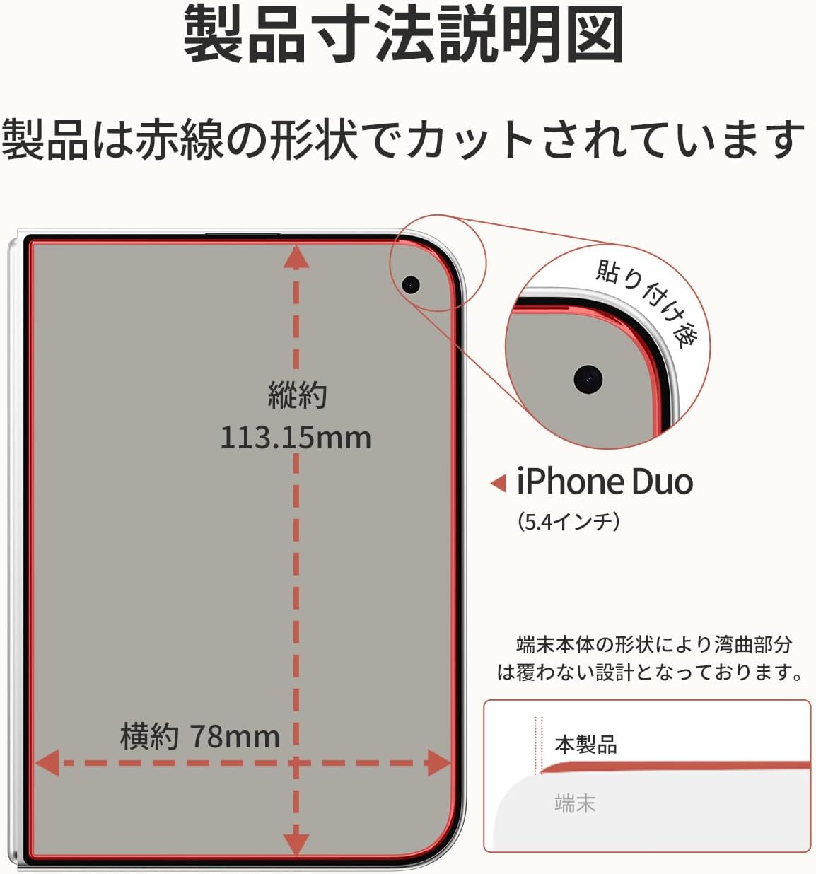 【2枚】アンチグレアフィルム 反射防止 サラサラ操作 目の負担軽減 指紋防止 強化ガラス ケース干渉なし 自動除塵ガイド枠付き iPhone 17/18シリーズ用