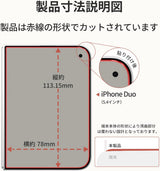【2枚】アンチグレアフィルム 反射防止 サラサラ操作 目の負担軽減 指紋防止 強化ガラス ケース干渉なし 自動除塵ガイド枠付き iPhone 17/18シリーズ用