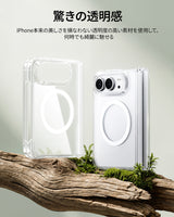 【氷星シリーズ】クリアケース MagSafe対応 折りたたみiPhone Duo用 黄ばまない 高い透明度 耐衝撃 分離式フロントバンパー カメラレンズ・スクリーン保護