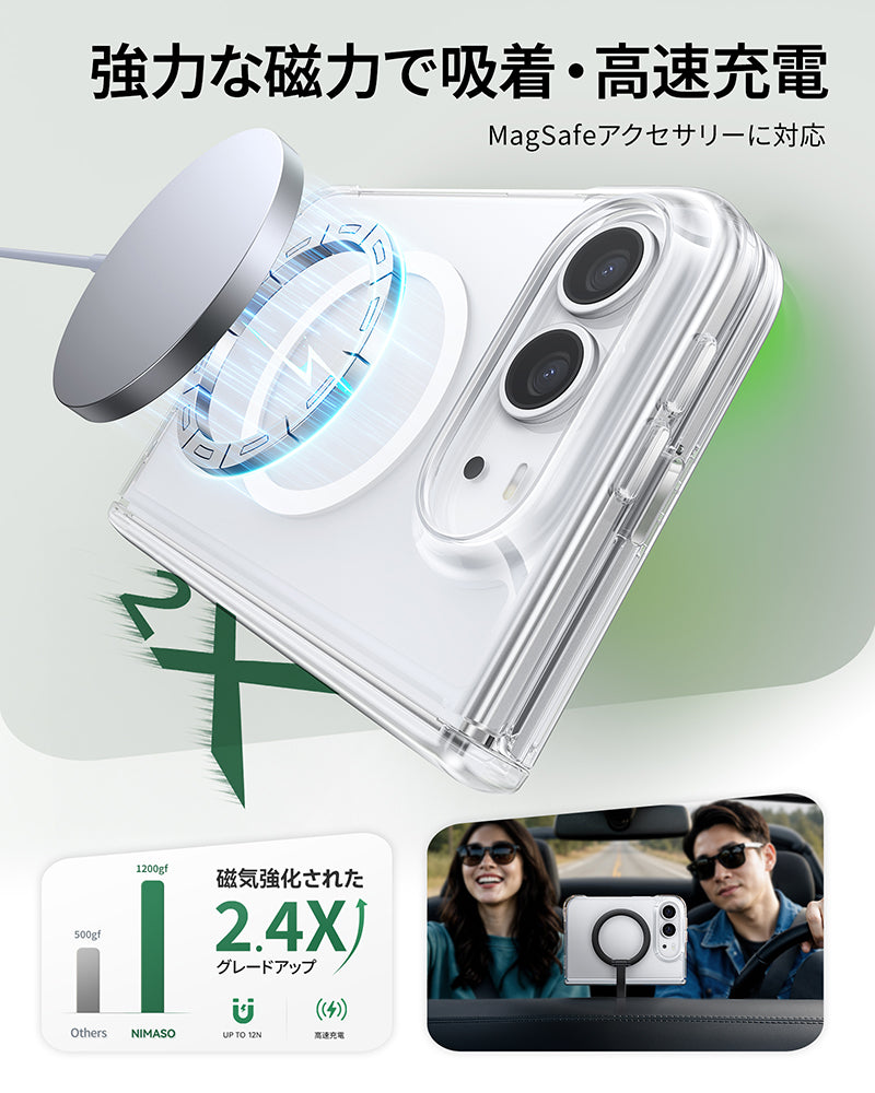【氷星シリーズ】クリアケース MagSafe対応 折りたたみiPhone Duo用 黄ばまない 高い透明度 耐衝撃 分離式フロントバンパー カメラレンズ・スクリーン保護