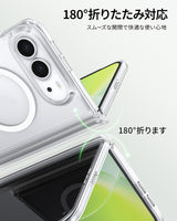【氷星シリーズ】クリアケース MagSafe対応 折りたたみiPhone Duo用 黄ばまない 高い透明度 耐衝撃 分離式フロントバンパー カメラレンズ・スクリーン保護
