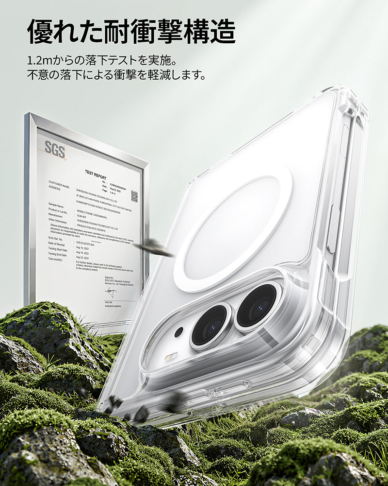 【氷星シリーズ】クリアケース MagSafe対応 折りたたみiPhone Duo用 黄ばまない 高い透明度 耐衝撃 分離式フロントバンパー カメラレンズ・スクリーン保護