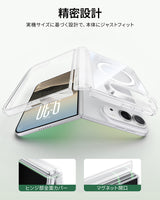 【予約販売】【氷星シリーズ】クリアケース MagSafe対応 折りたたみiPhone Duo用 黄ばまない 高い透明度 耐衝撃 分離式フロントバンパー カメラレンズ・スクリーン保護