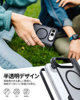 【黒羽シリーズ】半透明マットケース MagSafe対応 iPhone Duo用 指紋防止 耐衝撃 軽量薄型 セパレート構造