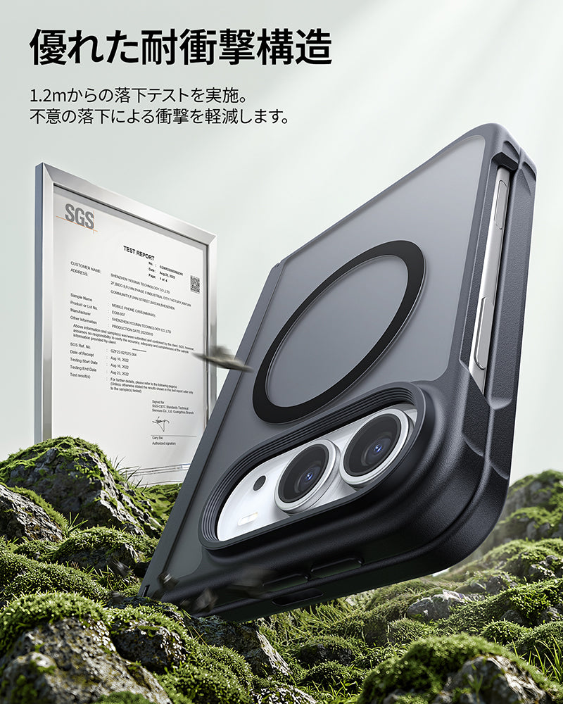 【黒羽シリーズ】半透明マットケース MagSafe対応 iPhone Duo用 指紋防止 耐衝撃 軽量薄型 セパレート構造
