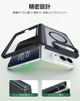 【予約販売】【黒羽シリーズ】半透明マットケース MagSafe対応 iPhone Duo用 指紋防止 耐衝撃 軽量薄型 セパレート構造