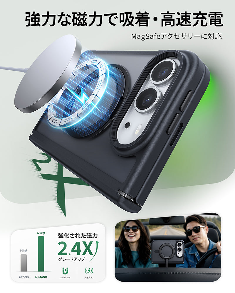 【黒羽シリーズ】360°回転スタンドケース MagSafe対応 iPhone Duo用 半透明マット 指紋防止 360°回転リング 耐衝撃 折りたたみケース