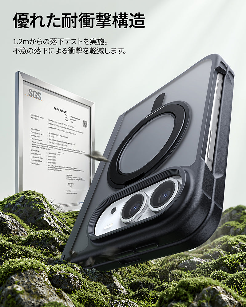【黒羽シリーズ】360°回転スタンドケース MagSafe対応 iPhone Duo用 半透明マット 指紋防止 360°回転リング 耐衝撃 折りたたみケース