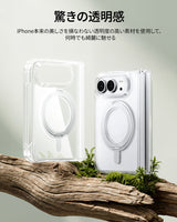 【氷星シリーズ】360°回転スタンドクリアケース MagSafe対応 iPhone Duo用 高透明 耐衝撃 分離式フロントバンパー カメラレンズ・スクリーン保護 折りたたみケース