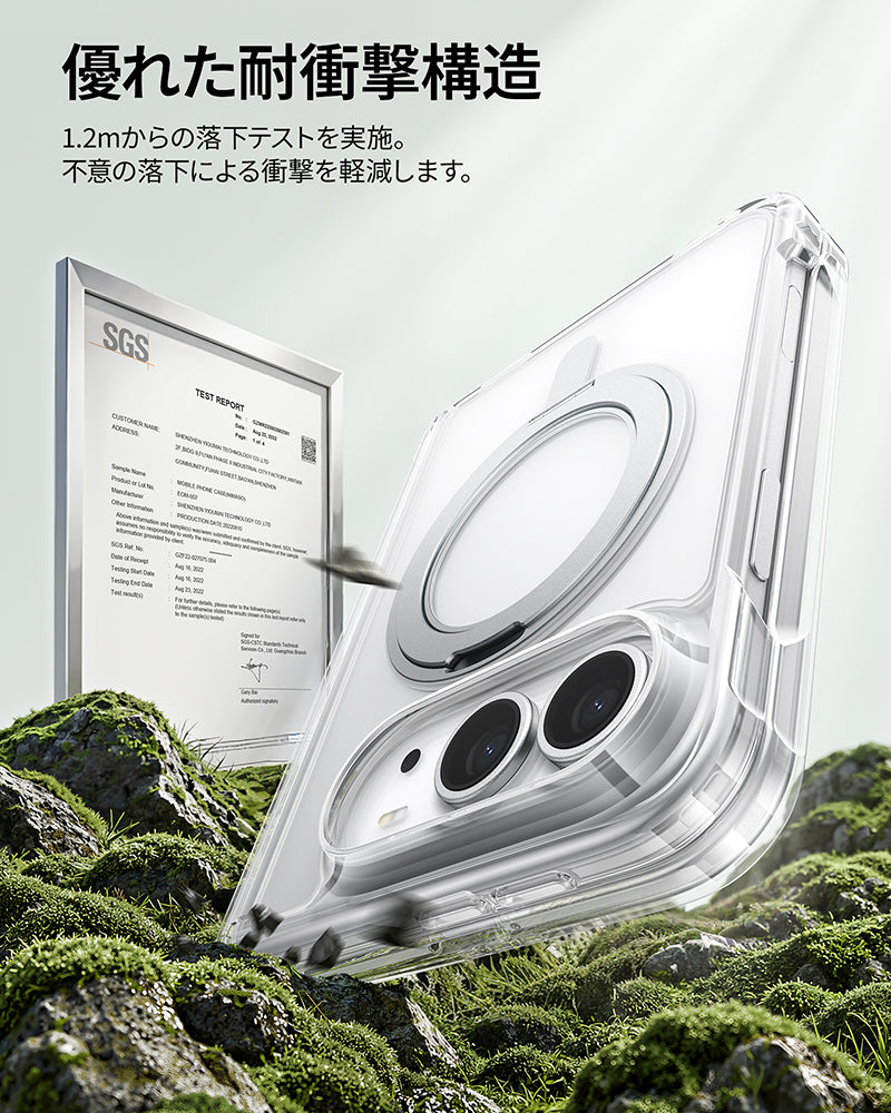 【氷星シリーズ】360°回転スタンドクリアケース MagSafe対応 iPhone Duo用 高透明 耐衝撃 分離式フロントバンパー カメラレンズ・スクリーン保護 折りたたみケース