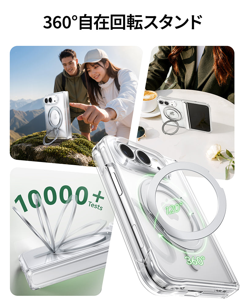 【氷星シリーズ】360°回転スタンドクリアケース MagSafe対応 iPhone Duo用 高透明 耐衝撃 分離式フロントバンパー カメラレンズ・スクリーン保護 折りたたみケース