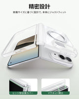 【予約販売】【氷星シリーズ】360°回転スタンドクリアケース MagSafe対応 iPhone Duo用 高透明 耐衝撃 分離式フロントバンパー カメラレンズ・スクリーン保護 折りたたみケース