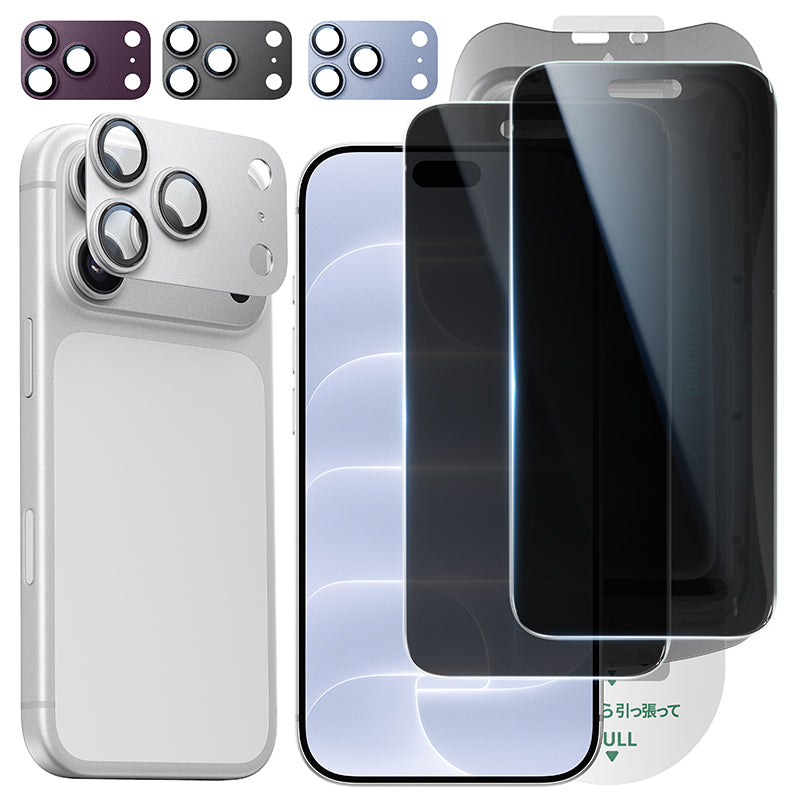 【究極の保護セット】iPhone 17/18 Pro 対応 ガラスフィルム ＋ カメラ保護フィルム クリア / アンチグレア / 覗き見防止 アルミ合金