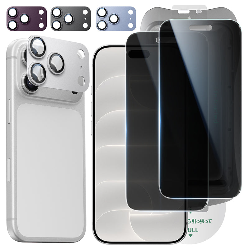 【究極の保護セット】iPhone 17/18 Pro Max 対応 ガラスフィルム ＋ カメラ保護フィルム クリア / アンチグレア / 覗き見防止 アルミ合金