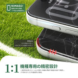NIMASO Tempered Glass Film for iPhone 17/Pro/Pro Max/Air, Shockproof, with Guide Frame (2-Pack) 