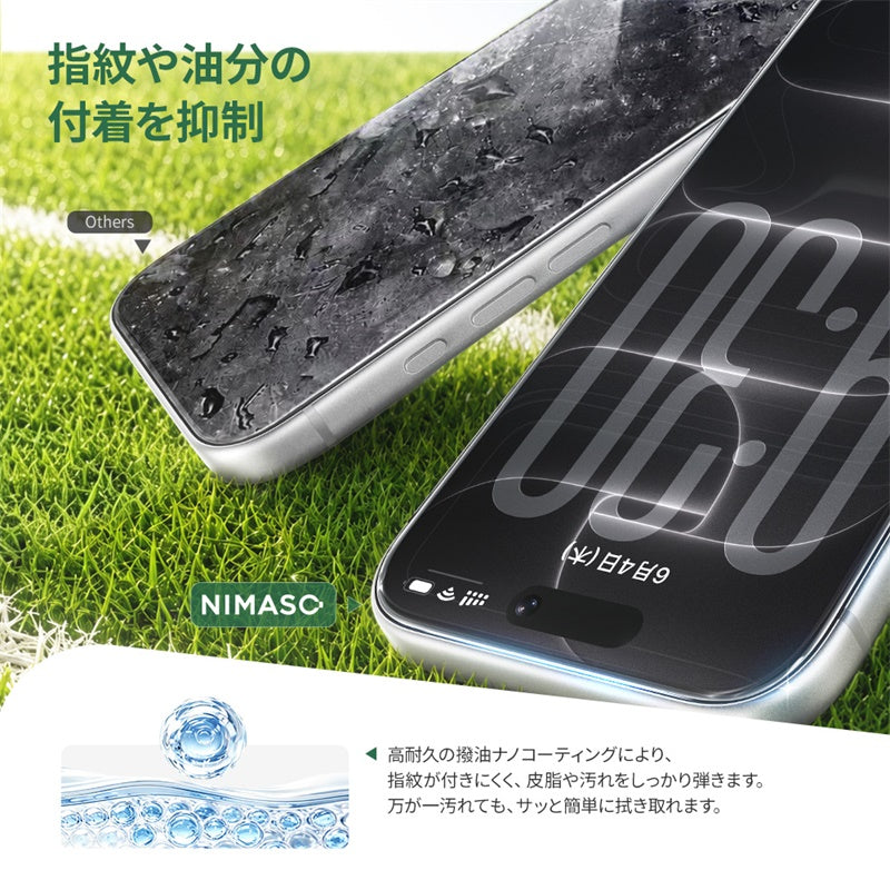 NIMASO Tempered Glass Film for iPhone 17/Pro/Pro Max/Air, Shockproof, with Guide Frame (2-Pack) 