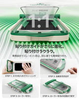 「バリ楽Roller」NIMASO スライドローラー式 強化ガラスフィルム iPhone 17/Pro/Pro Max用 3D曲面エッジ加工 AR反射防止 黒縁あり 2枚セット