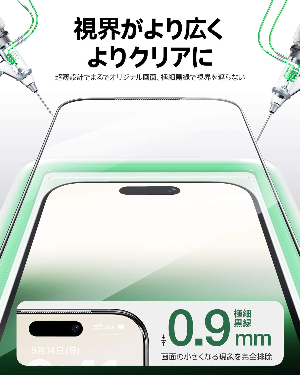 「バリ楽Roller」NIMASO スライドローラー式 強化ガラスフィルム iPhone 17/Pro/Pro Max用 3D曲面エッジ加工 AR反射防止 黒縁あり 2枚セット