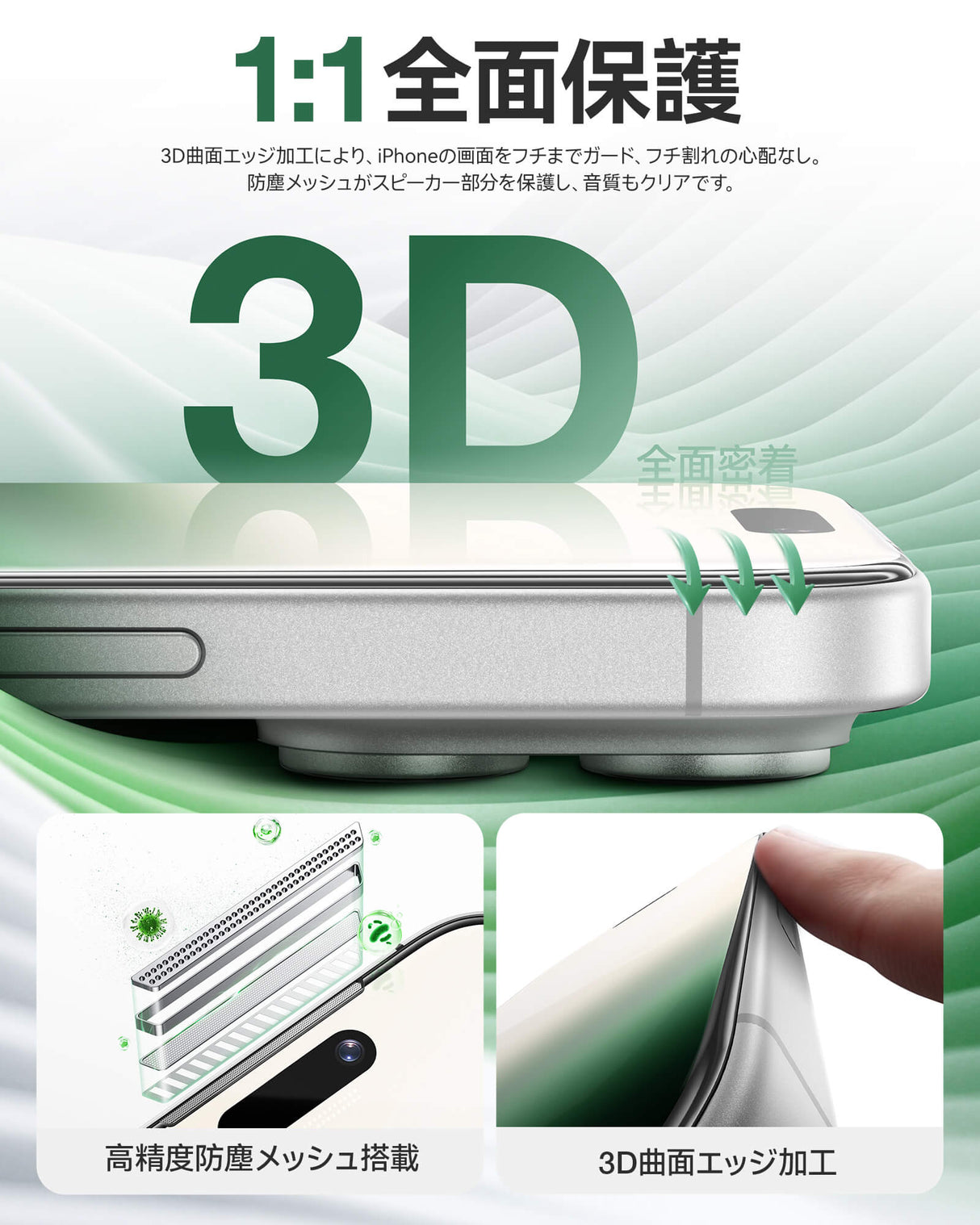 「バリ楽Roller」NIMASO スライドローラー式 強化ガラスフィルム iPhone 17/Pro/Pro Max用 3D曲面エッジ加工 AR反射防止 黒縁あり 2枚セット