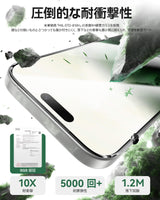 「バリ楽Roller」NIMASO スライドローラー式 強化ガラスフィルム iPhone 17/Pro/Pro Max用 3D曲面エッジ加工 AR反射防止 黒縁あり 2枚セット