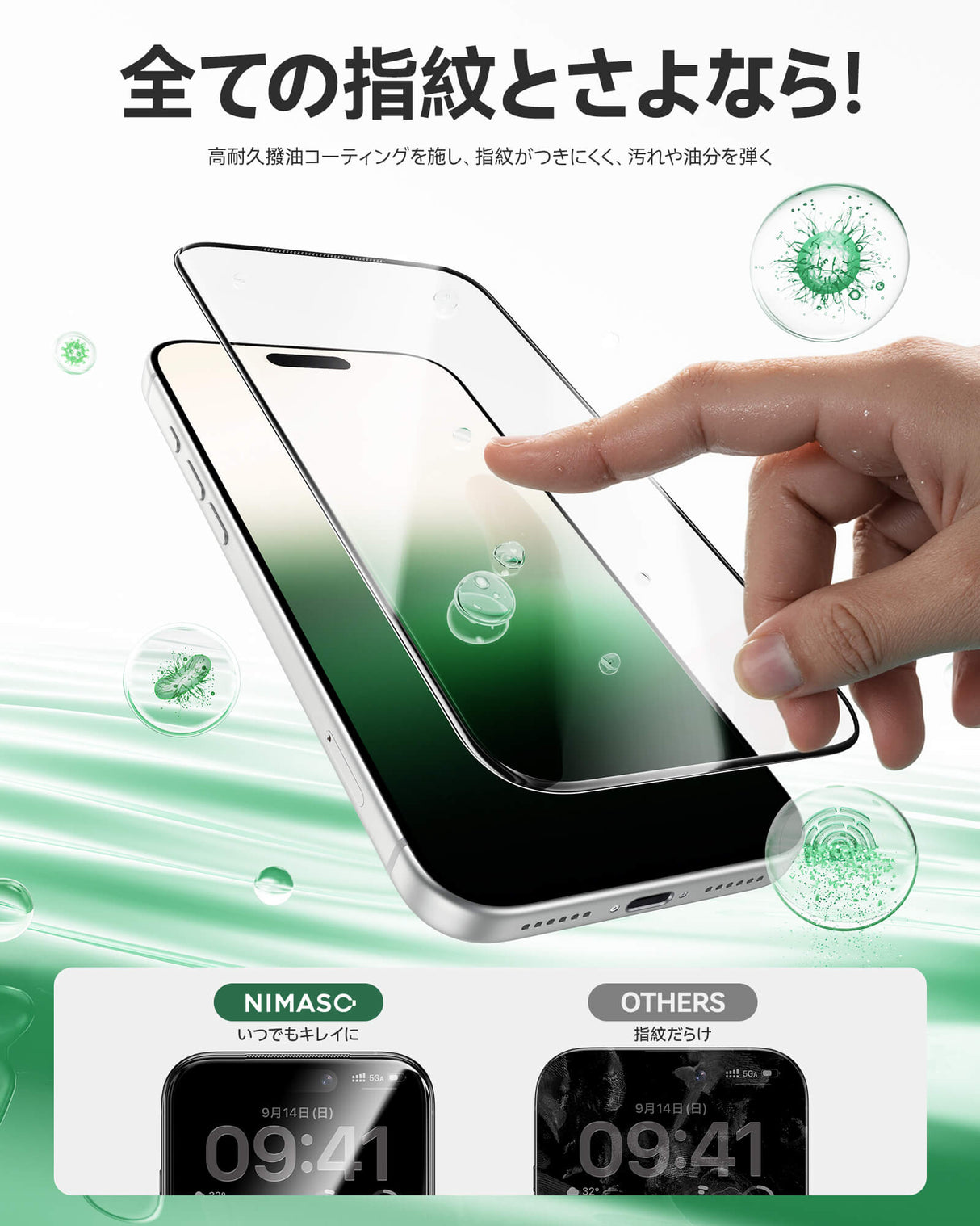 「バリ楽Roller」NIMASO スライドローラー式 強化ガラスフィルム iPhone 17/Pro/Pro Max用 3D曲面エッジ加工 AR反射防止 黒縁あり 2枚セット