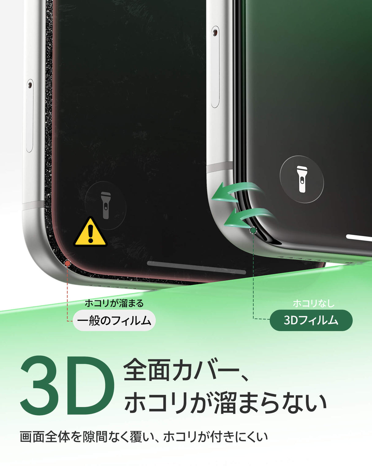 「バリ楽Roller」NIMASO スライドローラー式 強化ガラスフィルム iPhone 17/Pro/Pro Max用 3D曲面エッジ加工 AR反射防止 黒縁あり 2枚セット