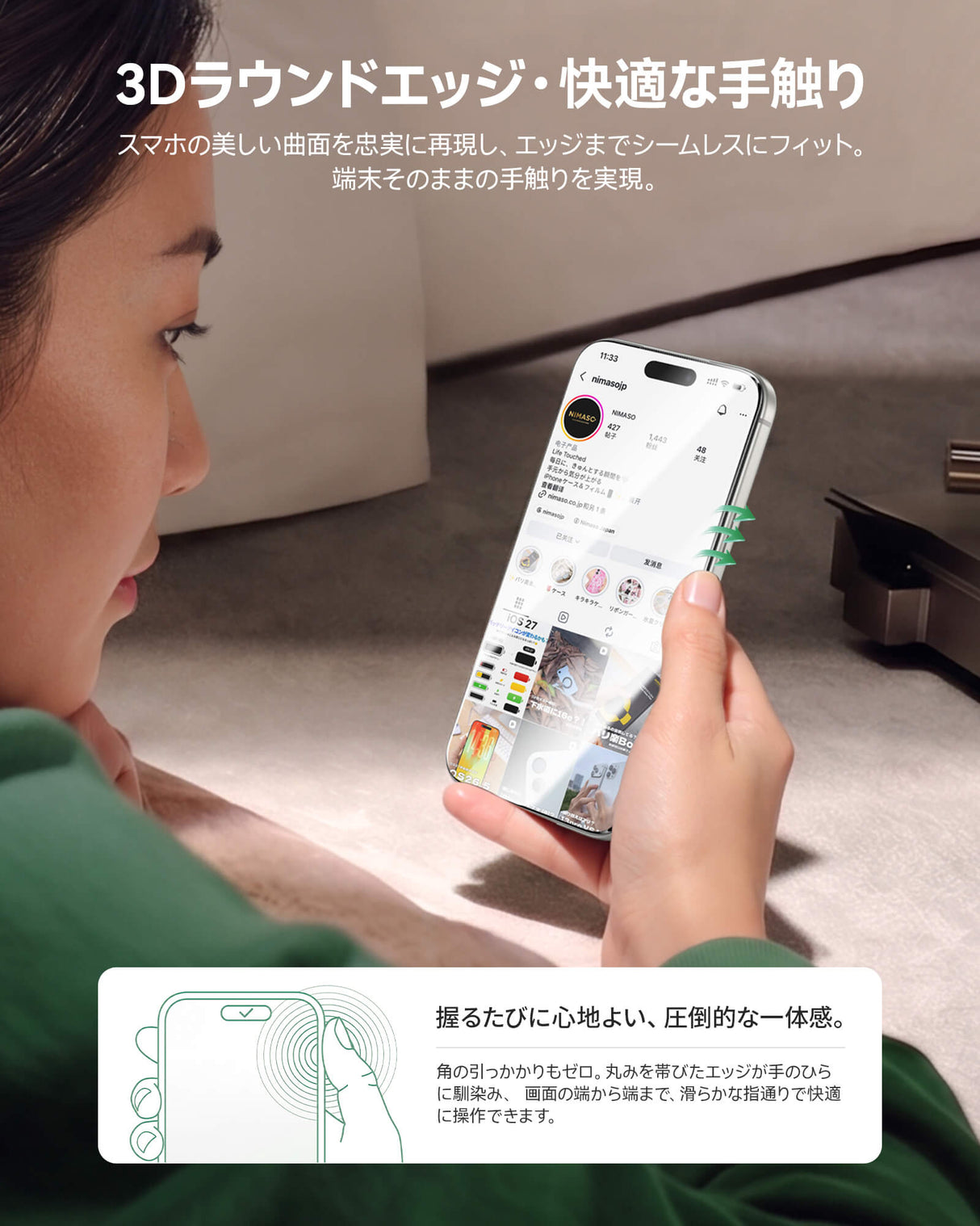 「バリ楽Roller」NIMASO スライドローラー式 強化ガラスフィルム iPhone 17/Pro/Pro Max用 3D曲面エッジ加工 AR反射防止 黒縁あり 2枚セット