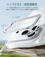【機巧シリーズ】 クリアケース 隠しスタンド 180°無段階調節 黄ばみ防止 耐衝撃 デコレーションスロット搭載 カメラコントロールカバー付 ワイヤレス充電対応 薄型軽量 ストラップホール付き iPhone 18/iPhone 17シリーズ対応