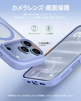 【黒羽シリーズ】半透明マットケース MagSafe対応 カメラコントロールボタン保護 耐衝撃 指紋防止 傷つき防止 iPhone 17/18シリーズ用